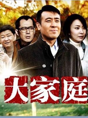 邻座的怪阿松-毛衣玩假丁丁[60P+1V/308MB]